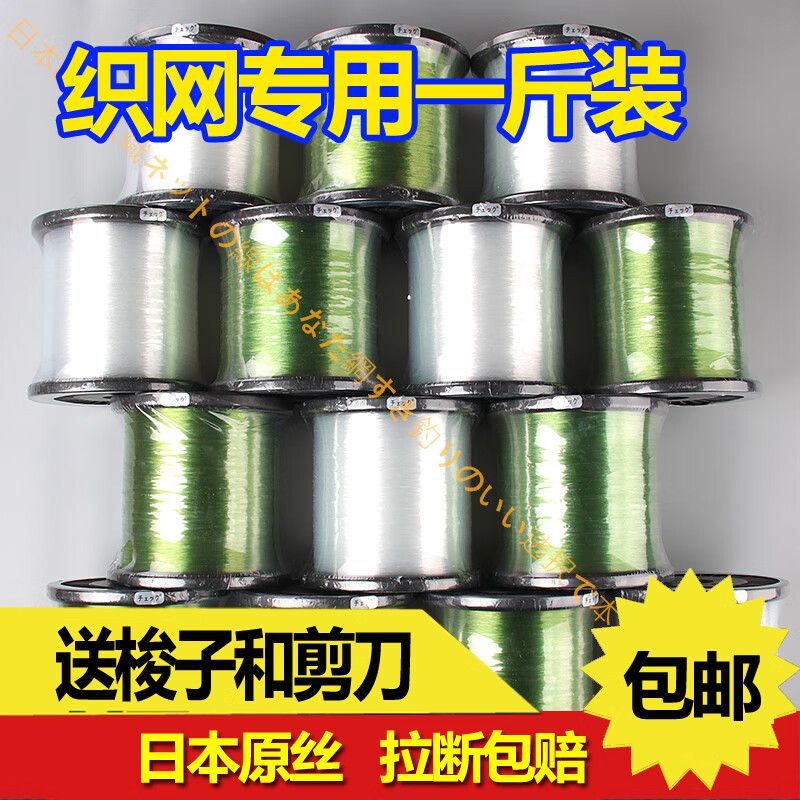 18-0.50mm胶丝线单丝 酒红色  1米 10号