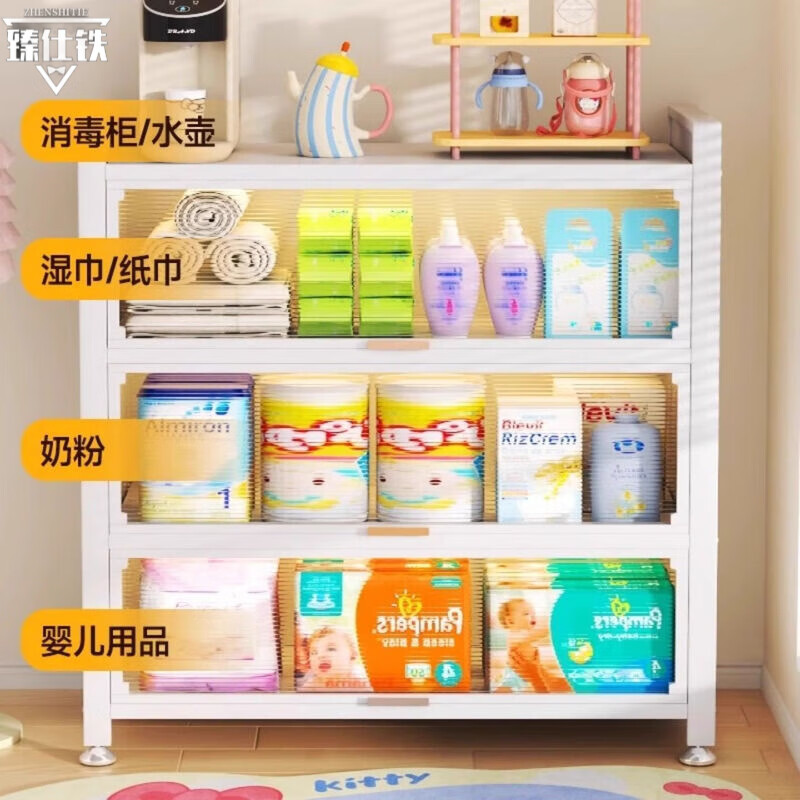 臻仕铁婴儿喂养台钢制多功能储物柜宝宝用品落地防尘收纳柜上翻门储物柜 【特厚材质】四层长80宽35高112