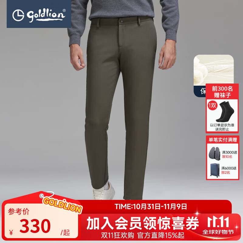 金利来【保暖纤维】秋冬新款休闲裤男简约时尚直筒高弹保暖加厚长裤子 64咖啡色 33 175/84A 推荐140-145斤