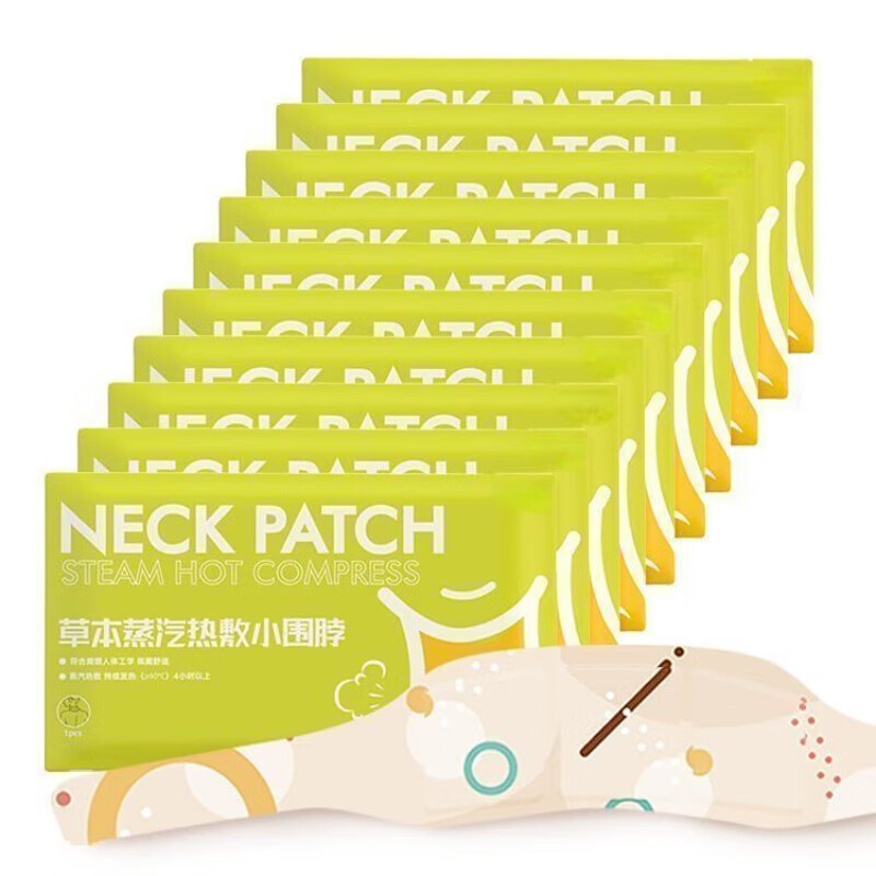 【优选直发】艾草蒸汽颈椎肩颈热敷草本暖贴颈脖围脖舒缓透气便携 草本热敷护颈围脖5片*独立包装 京东折扣/优惠券