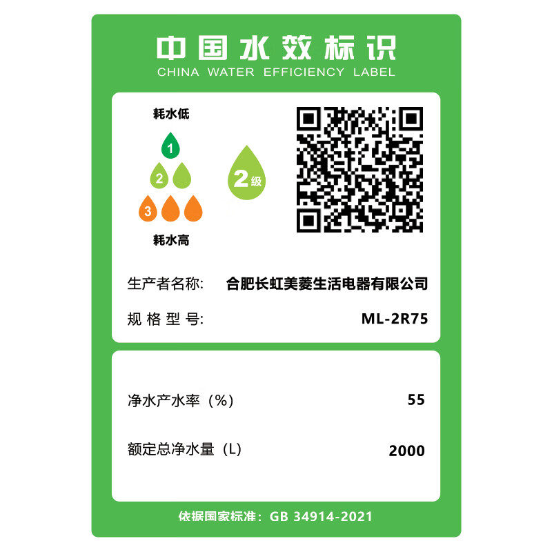 美菱(MeiLing)净水器家用直饮机一体机自来水过滤器厨房专用ro反渗透净水器1200G流速0陈水0阻垢纯净双出水 【超值净水即热三件套】前置过滤器+管线机+净水器