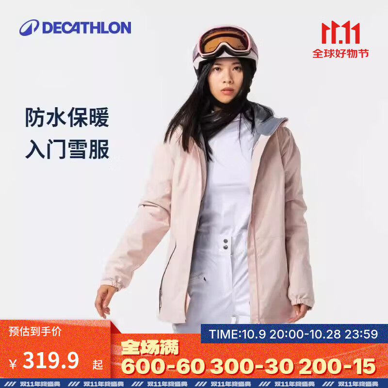 迪卡侬（DECATHLON）户外运动滑雪服男女冬季保暖防水防风单板双板棉服外套 女士-粉色雪服 L