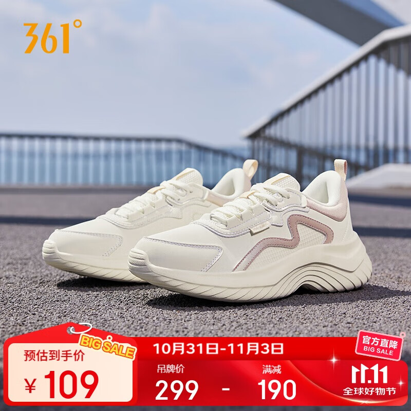 361°运动鞋女秋季雨天通勤防泼水休闲厚底健身跑步鞋子女682232233-1