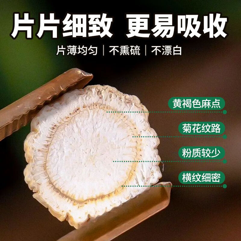 邮政农品黑红枸杞桑葚人参茶100g养生茶男人滋补补气八宝茶养生补气血熬夜