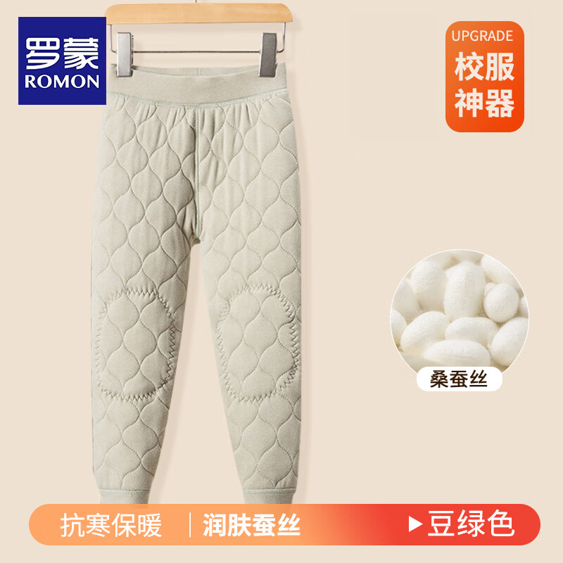 罗蒙儿童保暖裤校园服饰神器内穿男童女童加绒加厚棉裤大童秋冬季夹棉 豆绿色保暖裤 140
