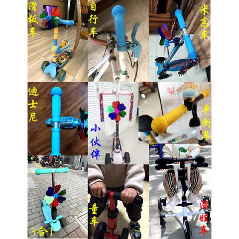 【甄选直发】运动户外儿童把套软橡胶套手柄套童车自行车把手套自 滑板车把套--1对【1袋】 紫色 无规格