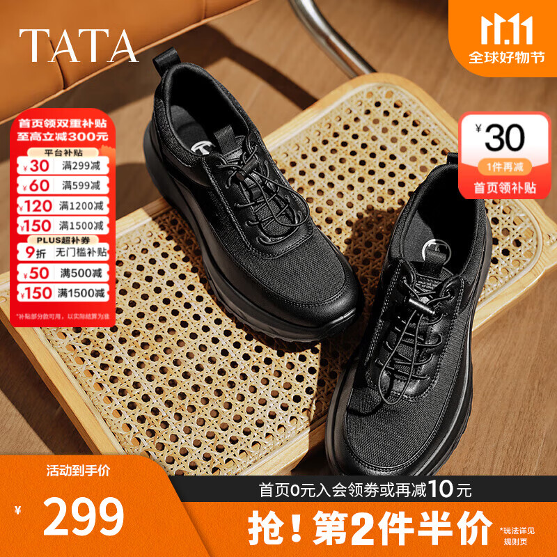 ������TATA��2025�ļ�͸�����ʰٴ�������Ь�¿��ܲ�Ь�˶�Ь�ϵ�ЬVNK01BM5 ��ɫ ͸������ 41