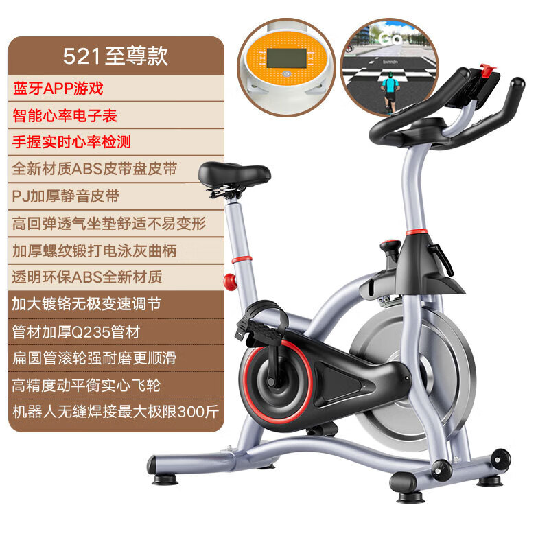 小米（MI）动感单车家用款健身器材健身房专用室内运动神器智能磁控自行车 [旗舰款]磁控飞轮-黑色/终身质1