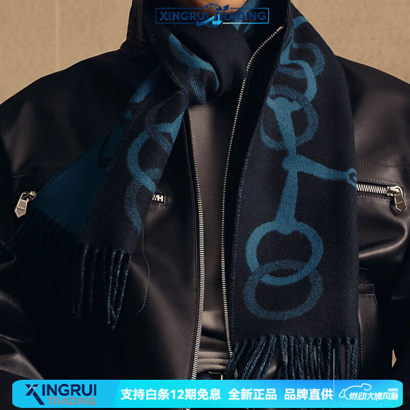 饰有提花编织山羊绒绒线围巾男款海军蓝色 海军蓝色 f