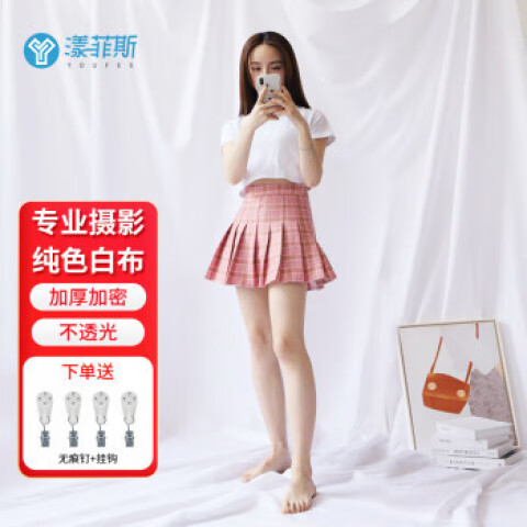 漾菲斯(YOUFES)純白色拍照感背景布不反光攝影掛布直播背景拍攝道具 穿孔款白布3*2米【加厚加密】