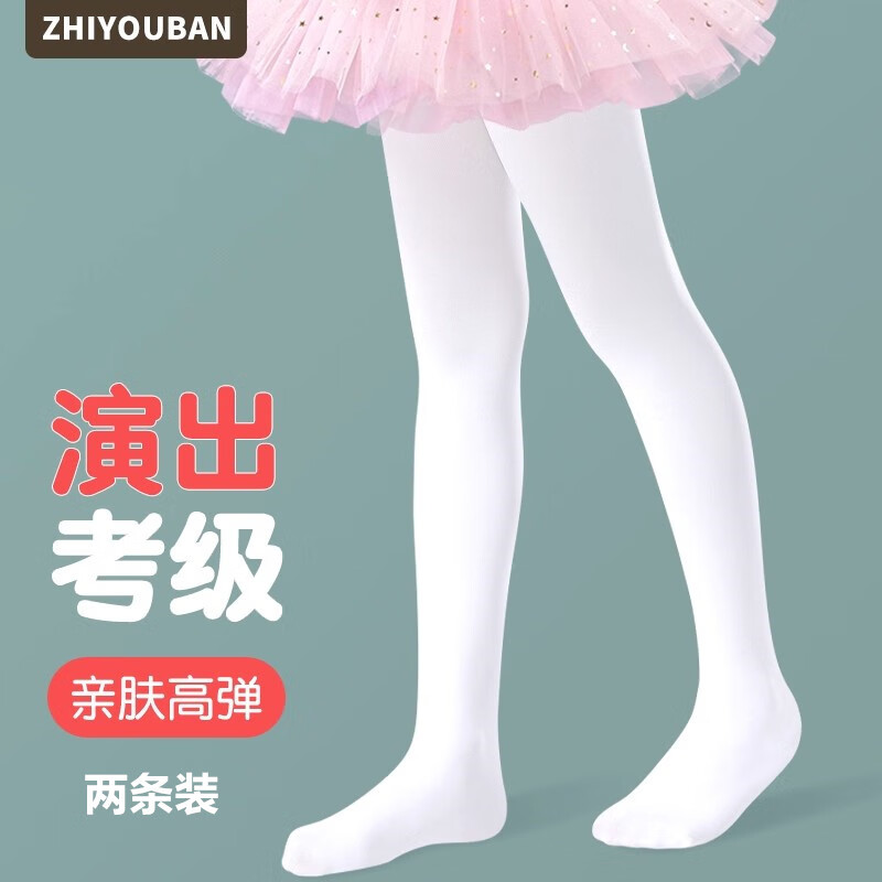 ���ڲ��������Ѱ��ͯ�赸�ഺ�ﱡ���������������Ůͯ�������Ů�����������26.82Ԫ