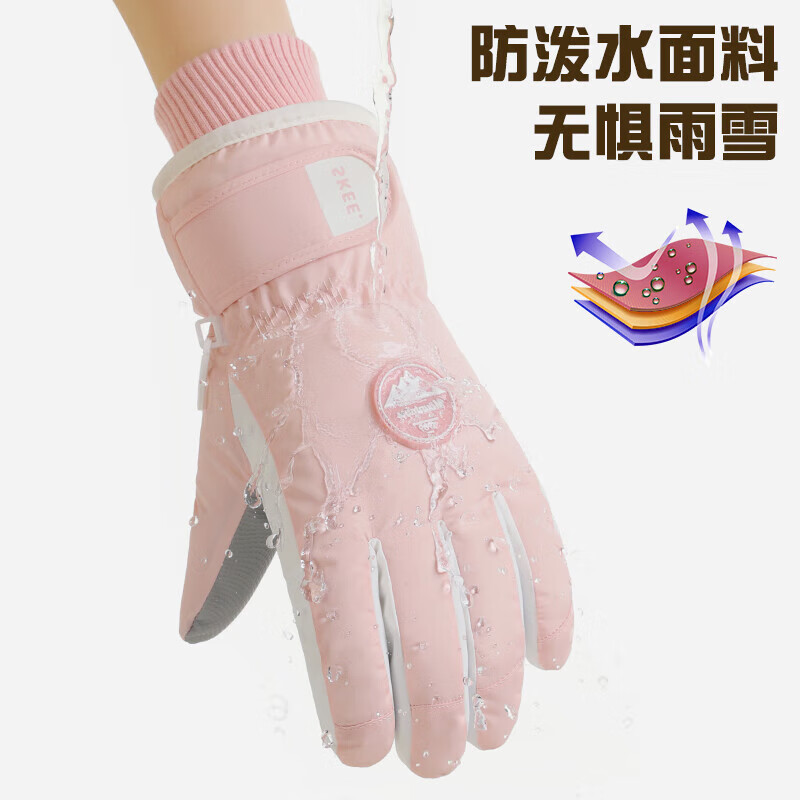 采蕉猫滑雪手套男女冬天加绒加厚保暖防风防寒可触屏东北骑行电动车手套 【加绒加厚+防风防水+骑行推荐】黑色 均码