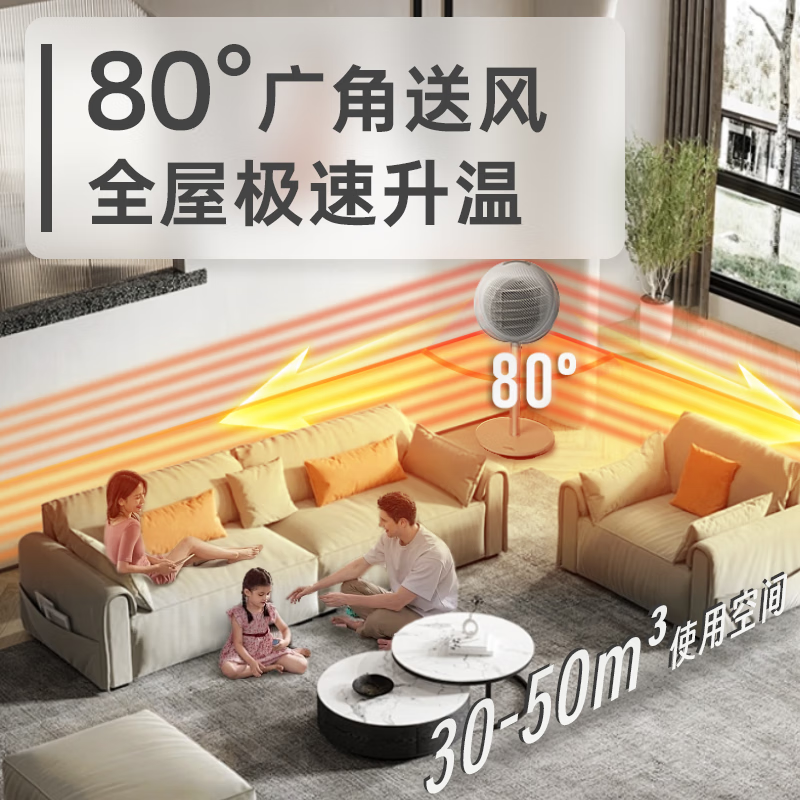 德国宝（German Pool）【速热省电王 热销款】暖风机速热取暖器电暖器电暖气家用大面积全屋速热【顶配款】强省电