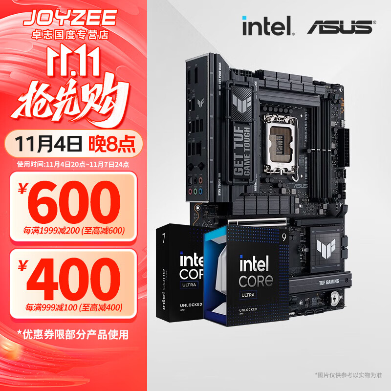 ��˶����� Intel Ultra 7 265K��u��װ Ultra 5 245K/9 285K Z890/B860����CPU��װ ��˶ TUF Z890-PLUS WIFI Intel��װ Ultra 5 230F