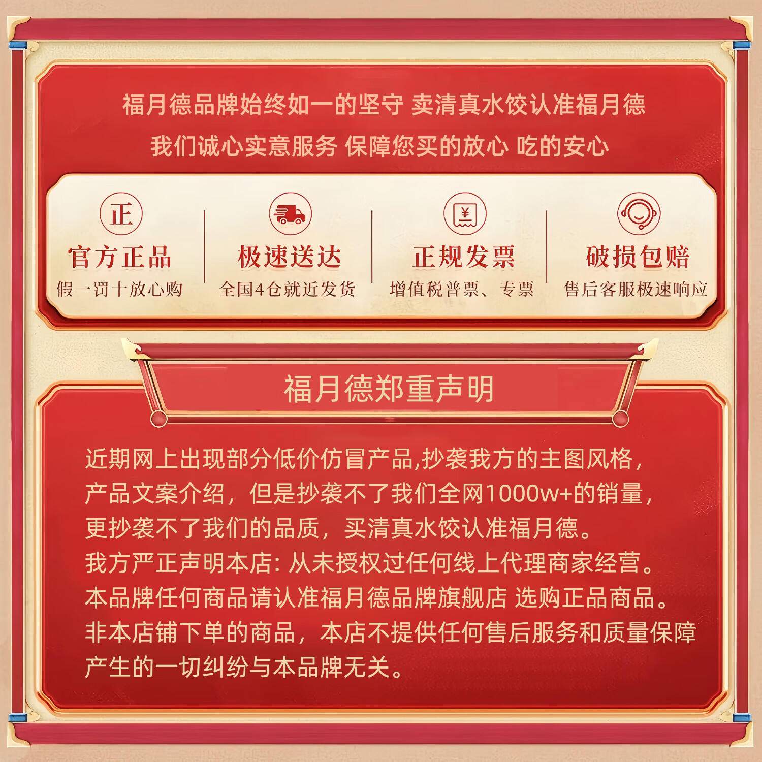 福月德 清真早餐手工牛肉小笼包水饺馄饨馅饼烧麦小吃儿童营养速食 清真牛肉早餐系列 | 七天组合购  | 套餐A