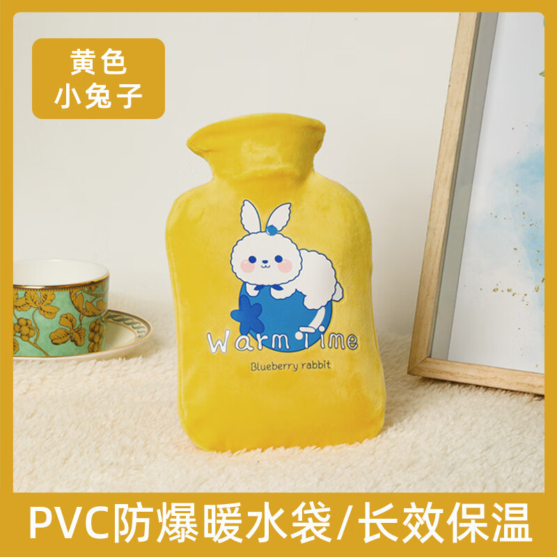 冬季新款注水热水袋加厚热敷卡通暖手宝毛绒套可爱防爆暖水袋 黄色小兔子 500ml（包装尺寸18*28cm/约165克