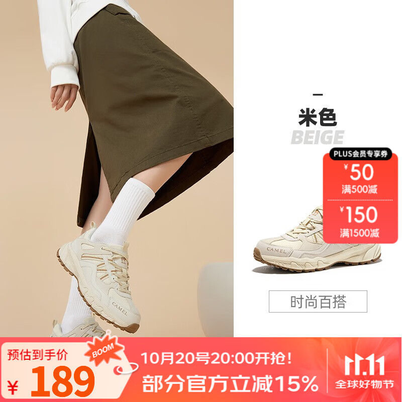 骆驼盘龙户外登山鞋防水防滑耐磨徒步鞋透气缓震运动鞋越野跑鞋 FB22236784，米色，女 密网版 38