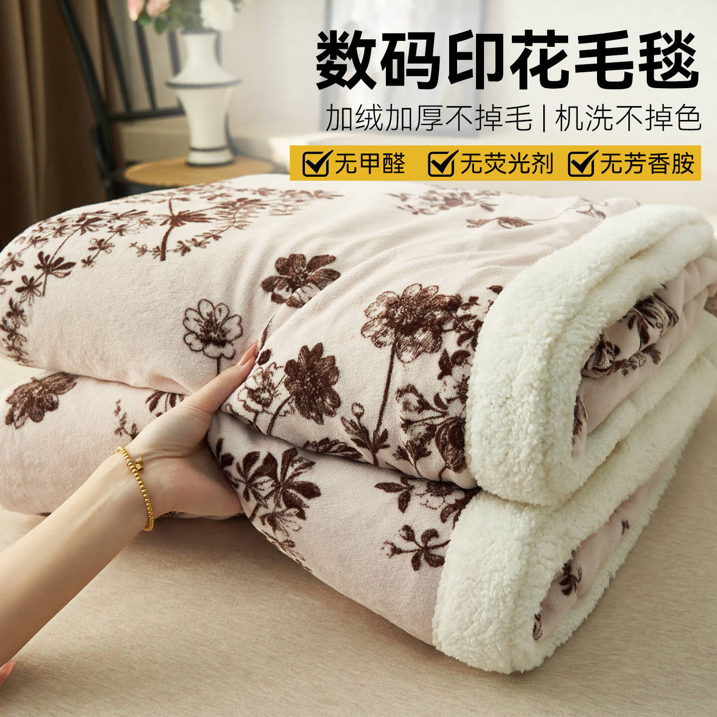 猫人（MiiOW）牛奶绒毯子毛毯被 冬季加厚沙发盖毯午睡毯珊瑚绒小毯子 盛开的花 （婴儿毯）100*120cm