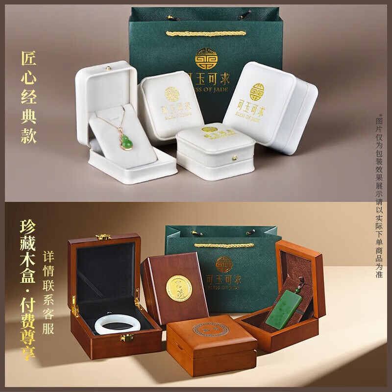 可玉可求七夕礼物 金镶玉生肖蛇翡翠玉石吊坠 精致锁骨链 寓意财源广进 款三 K3080f