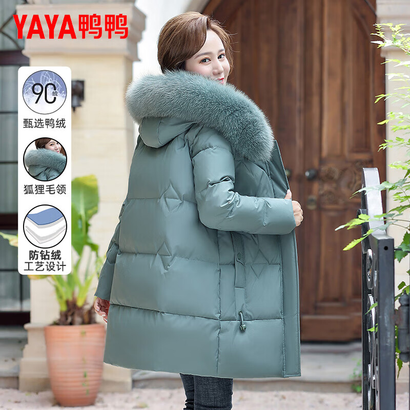 鸭鸭（YAYA）羽绒服女冬妈妈款冬装2025年新款中年女款中老年女装大码外套
