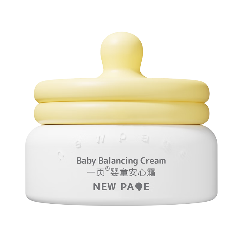 一页宝宝面霜新生婴儿保湿霜儿童面霜润肤乳滋润保湿蛋黄油安心霜30g
