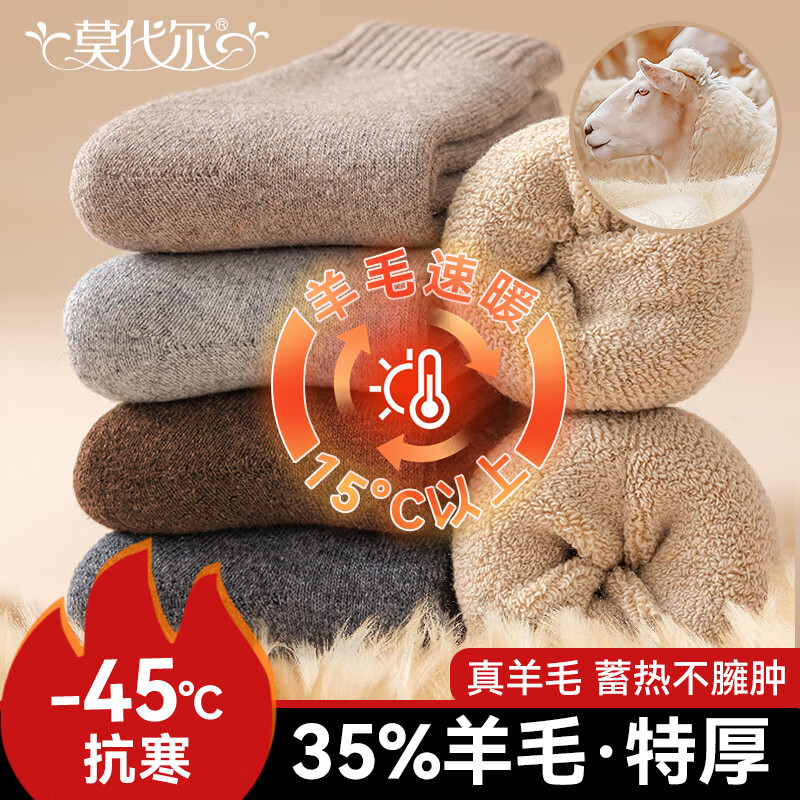 ڲĪ4˫ëʿﶬӺůëȦණغ޷ѩ೤ 44.91Ԫ()