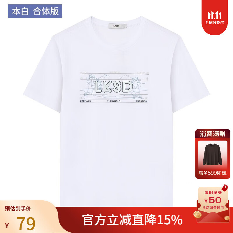 莱克斯顿（laxdn）夏季新款商务半袖t恤男圆领T恤男士印花打底衫体恤 本白	 46/S(165/90)