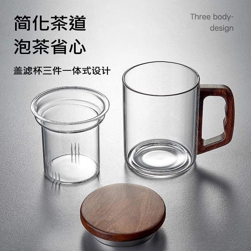 溥畔茶杯茶水分离高档玻璃泡茶杯个人专用办公室男日式过滤喝茶水杯子 方形木把透明款-400ml