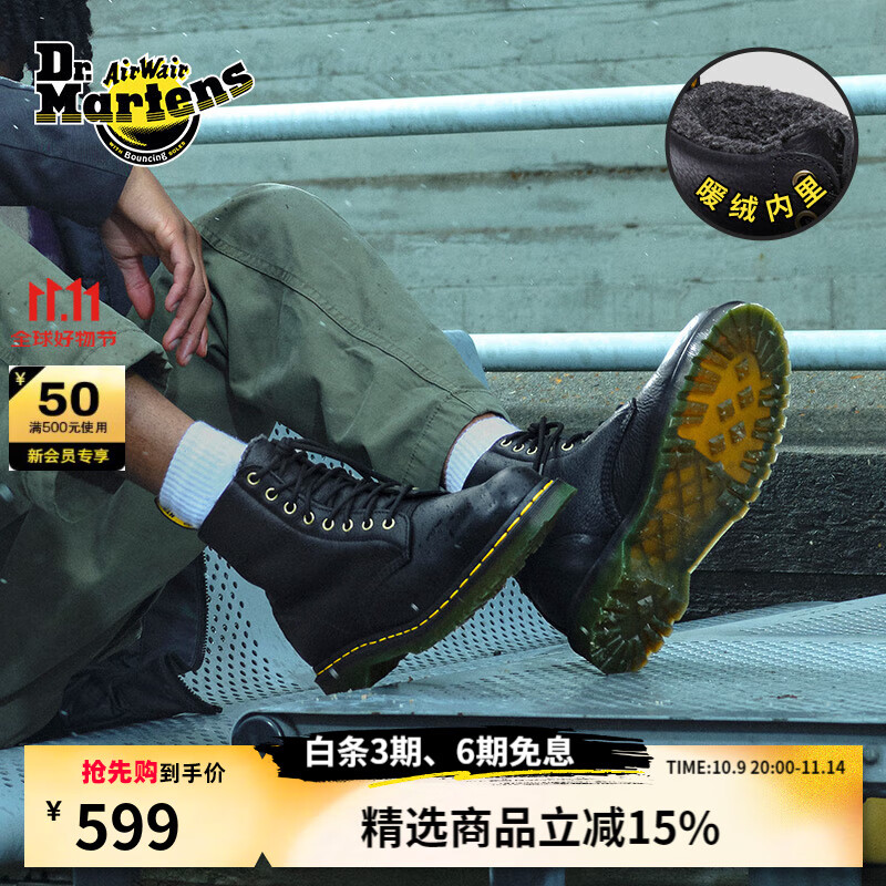 马丁博士（Dr.Martens）1460 Grizzly男女加绒保暖舒适百搭黑色马丁靴 黑色 37