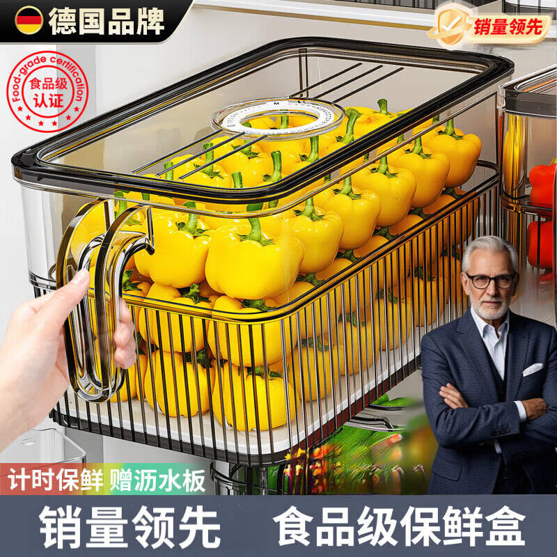 WCZ德国冰箱收纳盒整理盒冷冻专用食品级保鲜盒厨房蔬菜鸡蛋储物盒 【单只装】中号 4L