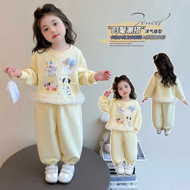 G.duck小黄鸭女童套装春秋25秋装新款洋气卡通宝宝卫衣儿童中小童两件套 黄色 套装 120 【建议身高110-120cm】