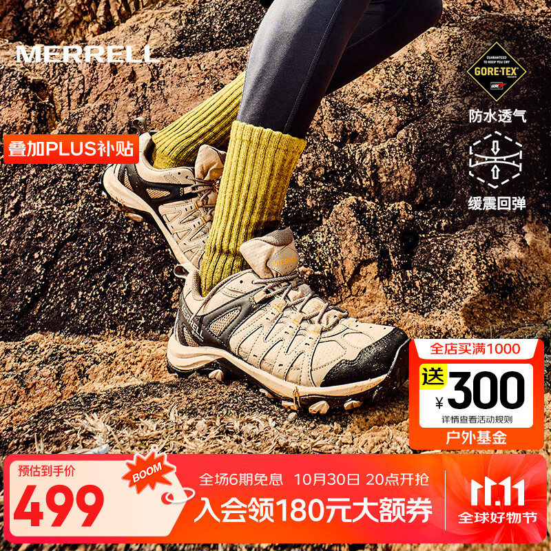 迈乐（Merrell）运动户外减震徒步鞋ACCENTOR 3 GTX防水透气防滑耐登山鞋 J500409银（男） 43