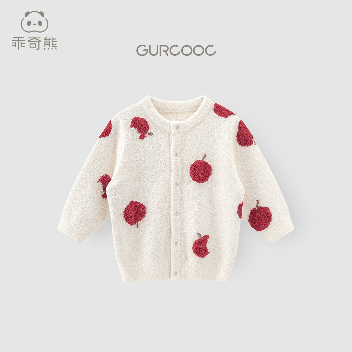 乖奇熊【半边绒】男女童外套秋冬季宝宝保暖长袖上衣服婴幼儿洋气外出服 小白杏吃吃苹果 100
