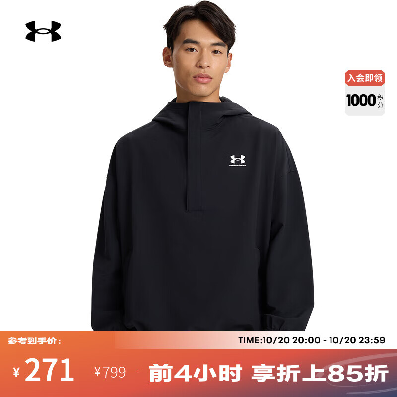 安德玛（UNDERARMOUR） Vibe StormShell男子拒水连帽运动休闲卫衣1386575 黑色001 2XL