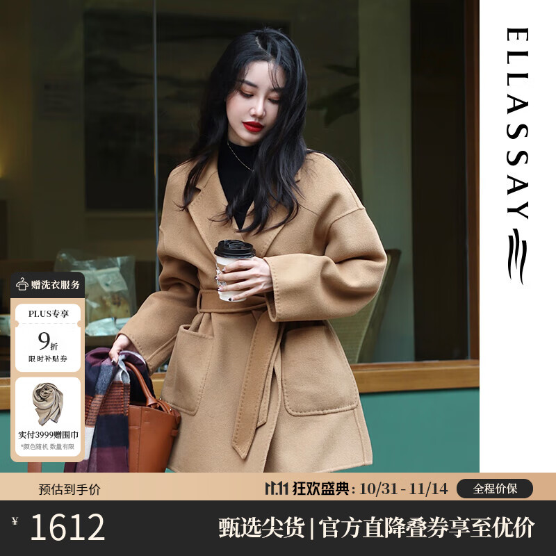 ����˼��ELLASSAY������ë����һ�ֳ����¡������ﶬ�¿��̿�ϵ������ë�ش���Ů ǳ���� L