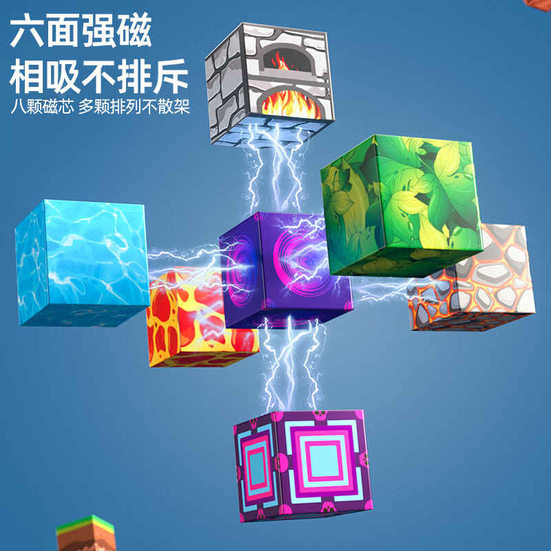 星涯优品儿童节礼物积木拼插玩具迷你我的世界磁力方块全套6-10岁男孩女孩 【性价比推荐】随机68颗粒+5人仔+27武器+收纳盒