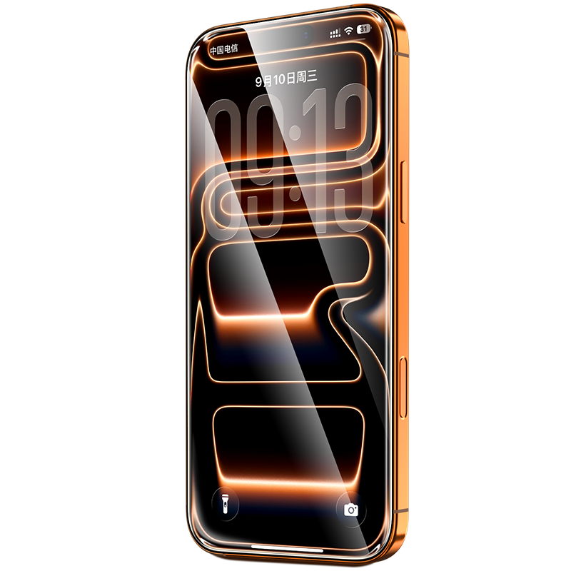 品胜【升级强化版】适用苹果17Pro钢化膜iPhone17Pro手机膜无黑边全屏高清抗指纹防摔耐磨保护膜 2片装