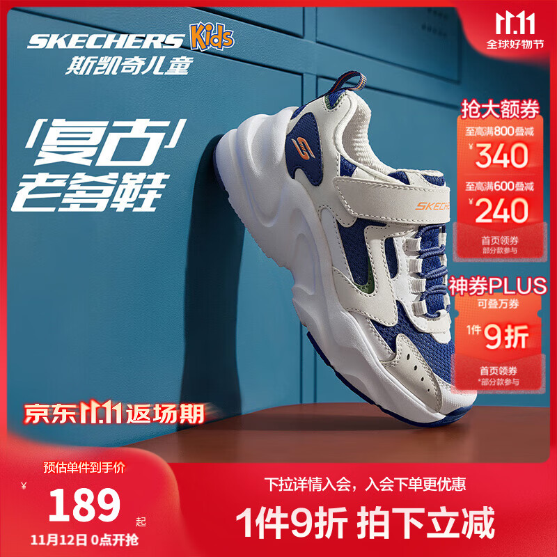 Skechers斯凯奇儿童鞋男女童鞋四季休闲运动鞋耐磨跑步鞋405304L/303967L 男童/白色/海军蓝色/WNV 34