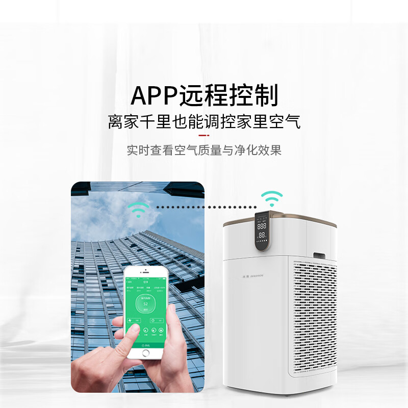 冰尊（BENSHION）空气净化器家用除甲醛巨无霸除菌率99.99%负离子2350万童锁宠物吸毛除粉尘静音P8 官方标配