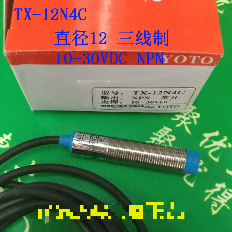 北崎金属接近开关感应器tx-12n4c 直径12 npn 10-30v