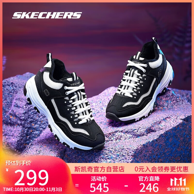 斯凯奇（Skechers）时尚绑带绒里运动鞋8730057 黑色/白色/BKW 38 