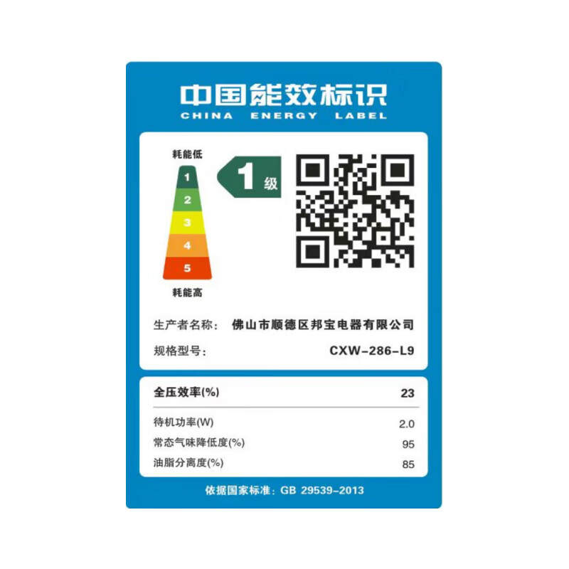 HOTNITACI柜式油烟机抽油烟机家用免安装立式吸油烟机开放式厨房油烟机大吸力不挂墙油烟机窗式油烟机 G-900宽八键触控+自动热情洗+挥手感应