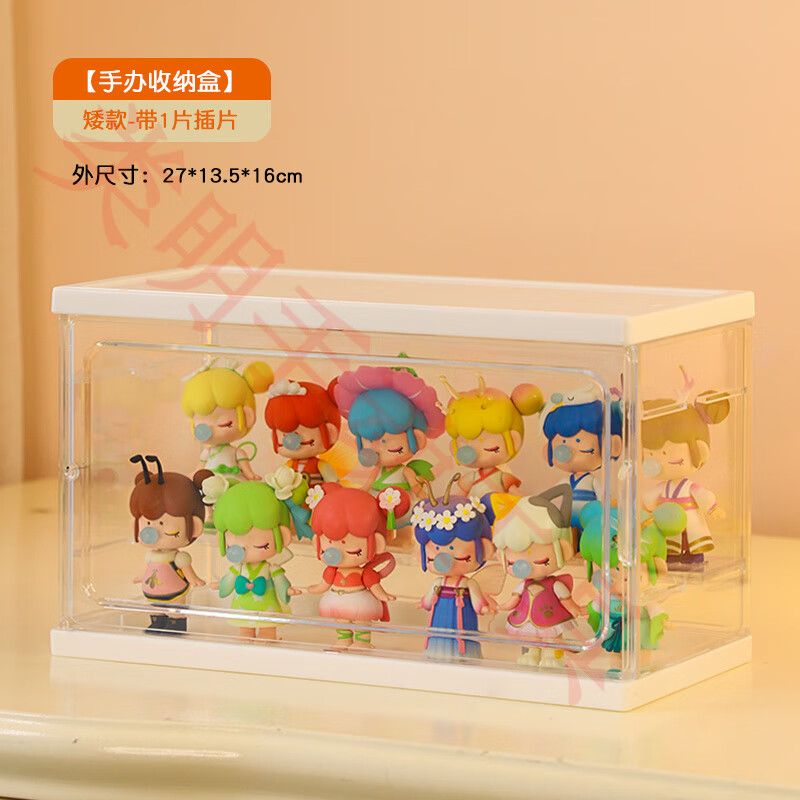 亚加丽加若来亚克力收纳盒透明防尘可叠模型架 矮款-带一片插片收纳盒-SF8103-T