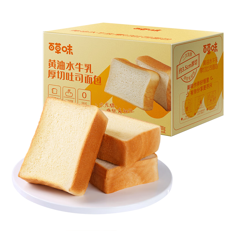 ٲζˮţ˾ 800g 11.13Ԫ(׹)