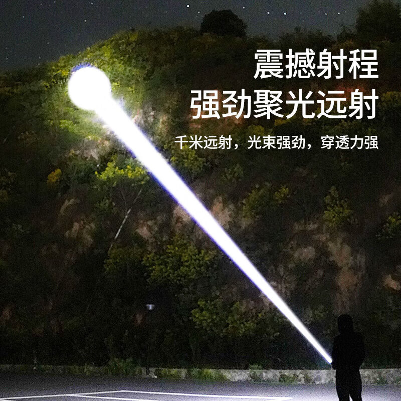 手电筒强光200000流明穿天炮超长续航户外照明生存露营夜钓鱼骑行 【R600激光灯芯】32700双锂电池