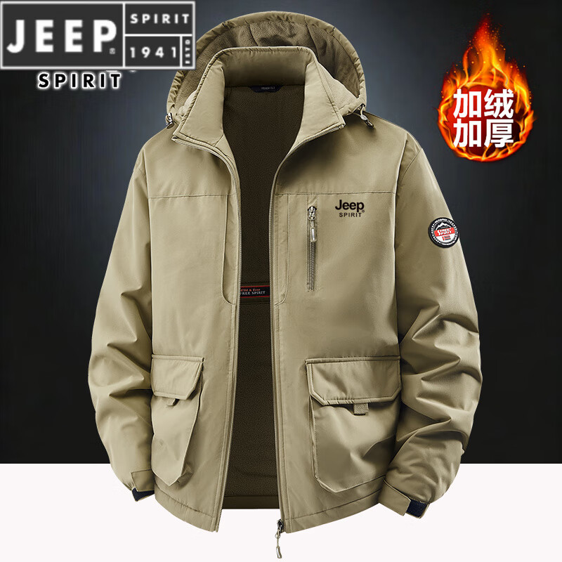 JEEP SPIRIT吉普加绒加厚外套男士秋冬季新款防风防水冲锋衣保暖夹克 卡其色(可脱卸帽 防风防水) 2XL 130-145斤