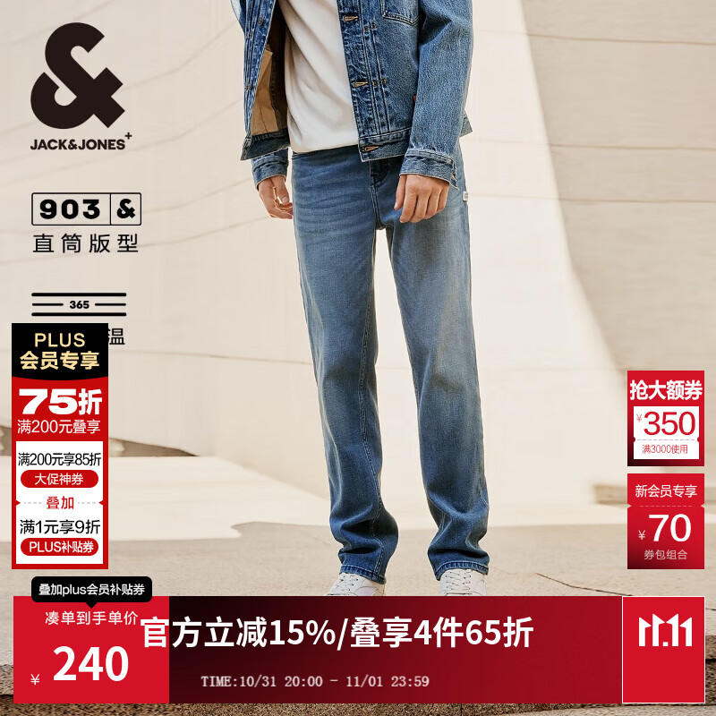 杰克·琼斯（JACK&amp;JONES）男装四季恒温弹力柔软舒适903直筒牛仔裤男潮流百搭裤子品牌男裤 086中蓝牛仔-2 宽松直筒，卡码拍小 34 180 W34/L32