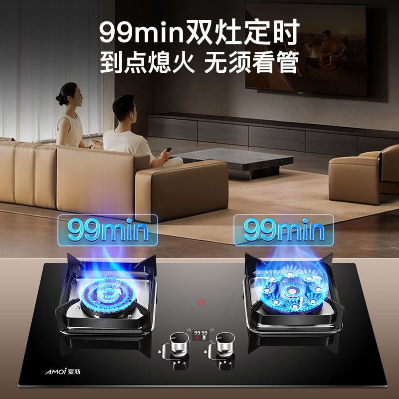 夏新抽油烟机家用欧式顶吸式一级能效变频36大吸力风量T型机厨房大静压低噪音脱排油烟机 【热销款液化气套装】90大屏增压烟机+方架定时灶 上门安装