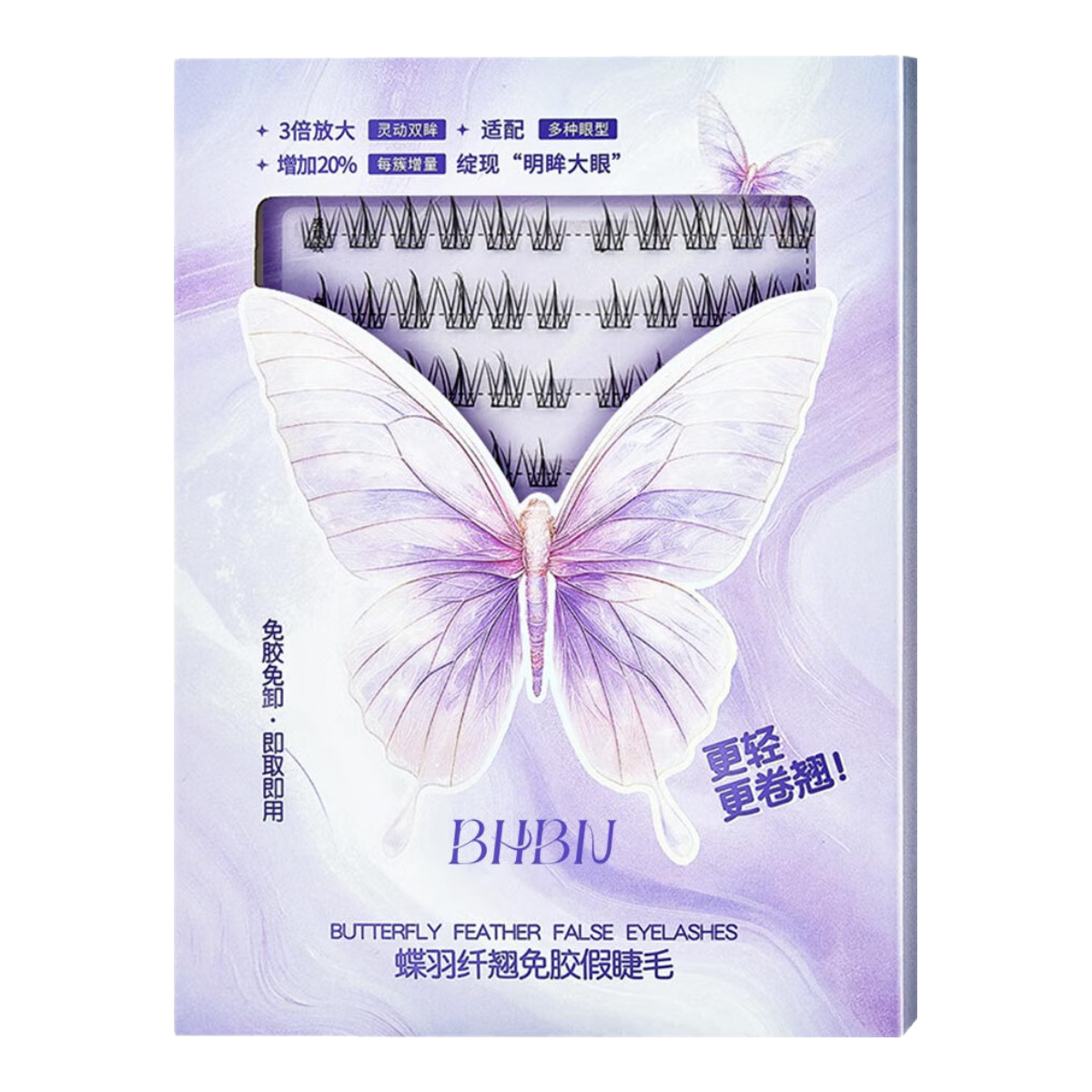 ���ڲ�����BHBN�ٽ�ë���⽺��ճ��Ȼ���溫ϵ2025�¿����������������������� 36.9Ԫ