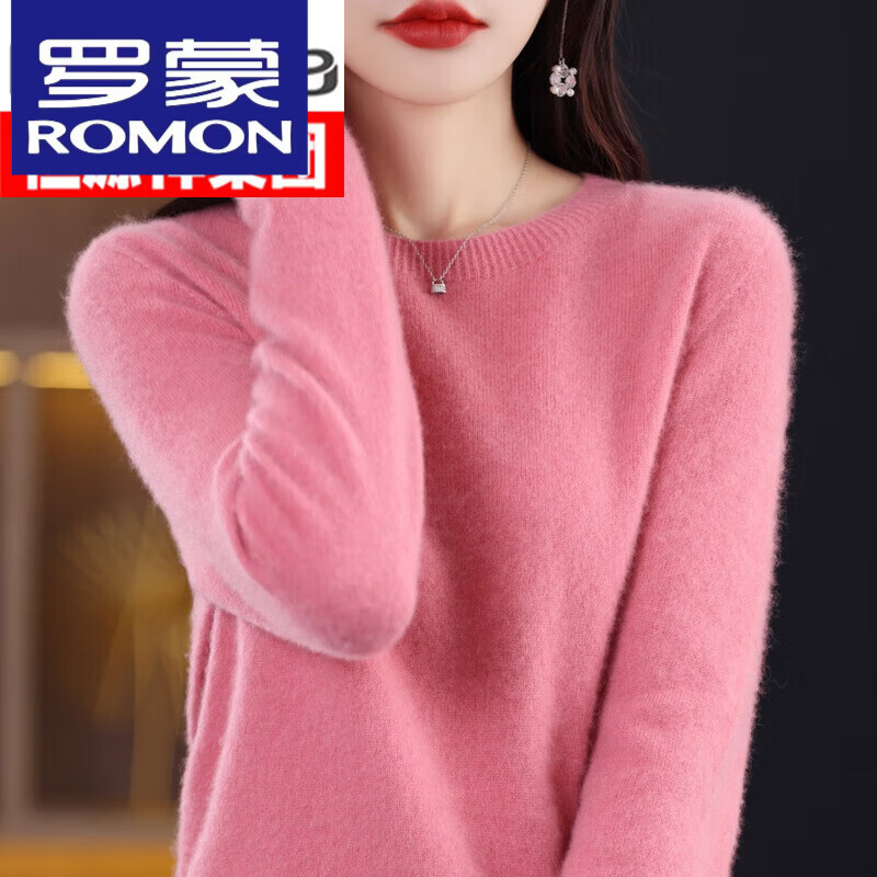 ���ڲ��������ɣ�ROMON���ߵ�100%��ë���������Ů�¿��������ڴ������֯�ﶬë�� Ϻ��ɫ 3XL (140-155��) 99.8Ԫ